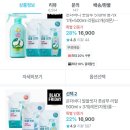 발을씻자 510ml 용기x1개+500ml 리필x2개 토스 12,168원 이미지