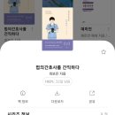 순천향대학교 법과학대학원 | 📘법의간호사를 간직하다 - 범죄 피해자를 돕고 싶다면