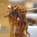 덕충반점