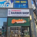 고헌중학교 | 울산 송정동 바버샵 도미닉바버샵 울산 남자머리 전문 컷 후기