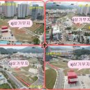 주식회사에스제이건설 이미지