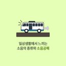 광주보청기 난청이명센터 이미지