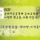 뚝딱가죽공방