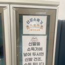 호박노래연습장 이미지