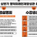 양성관