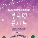 금강노을 이미지