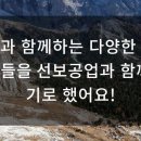 선보투어 이미지