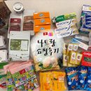 허니약국 | 🇻🇳 나트랑 쇼핑 후기🛍️ 롯데마트부터 담시장, 야시장 한인 DS약국까지