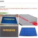 반석기업 이미지