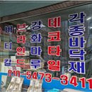 명성프로젝트