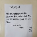 백사전원주간보호센터 이미지