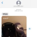 유모차세탁카시트세탁지우미 이미지