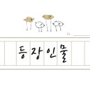 여주여인숙 이미지
