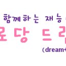 익수경로당 이미지