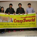 Crazy2World 중국편) No.2 [새로운 애마!! 복희 & 기린] 이미지