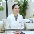 트리옹프닥터의원 이미지