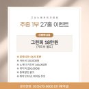 고성노벨CC