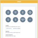 수인재한의원 이미지