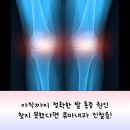 이준희내과의원 이미지