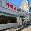 원일가마솥설렁탕 이미지