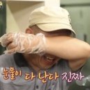 건아추어탕