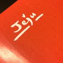 대아농수산물 | (리뷰)제주동문시장 대아상회_제주과일 카라향 택배후기