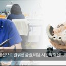 장인치과기공소 이미지