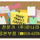 (주)다현종합건설 이미지