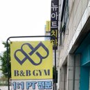 비앤비짐 이미지