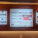 포항곱효자점 이미지