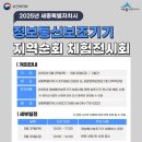 세종특별자치시보조기기센터 이미지