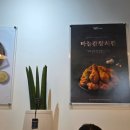 멕시카나(내포신도시점) 이미지