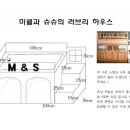 러브리하우스 - 강남구 선릉로 842 | 러브리하우스
