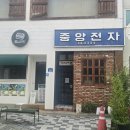 제인당한의원 이미지