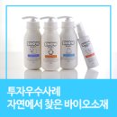 주식회사 자연과 개발 이미지