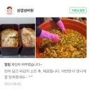 삼겹NO.1삼겹넘버원 이미지