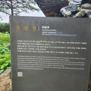 황전경로당 이미지