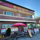 만리장성원