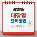 다스람요양병원 이미지