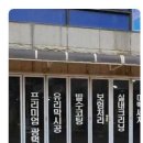 은혜세차장 이미지