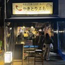 석남동 술집 &lt;야키토리 석남&gt; 꼬치 폼 미쳤네... 데이트 하러 오세요 (리얼후기)