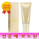 정진호이펙트 | 선크림 추천, 정진호이펙트 R선스크린 발림 후기