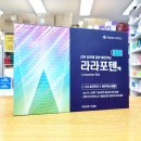 신백제약국 이미지