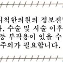 마디척한의원운암점 이미지