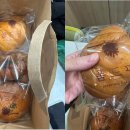 미소한아름치과의원 | [연세고운미소치과강동]이ㅇ자님의 폼드팡베이커리 선물