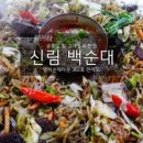 관악타운_상 이미지