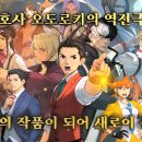 오도로키