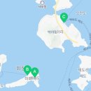 백야항관광안내소 이미지