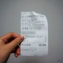 엽기떡볶이노원점 이미지