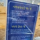 윤휘개성손만두